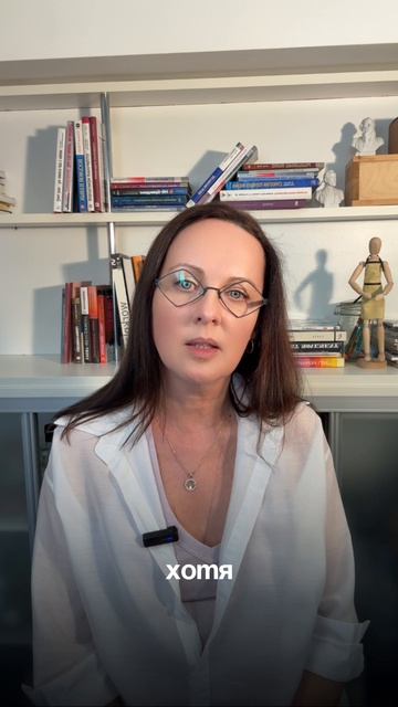 Я устала быть сильной