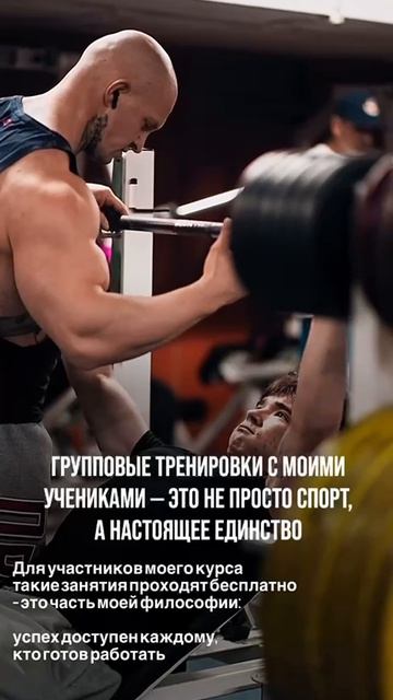 Групповая тренировка с курса