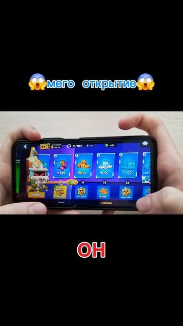 #бравлстарс