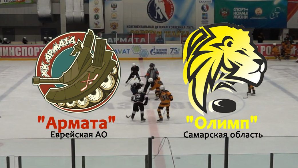 Олимп - Армата 22042026