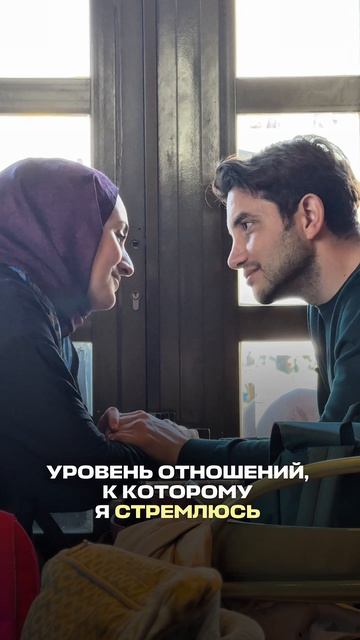 Случайная пара в Турции — чья то сбывшаяся мечта.  И у тебя так будет!🫰