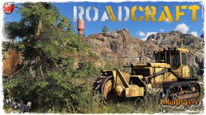 RoadCraft ● ВЫПУСК №19
