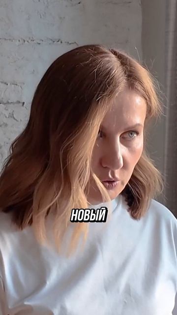 Как выйти на новый уровень