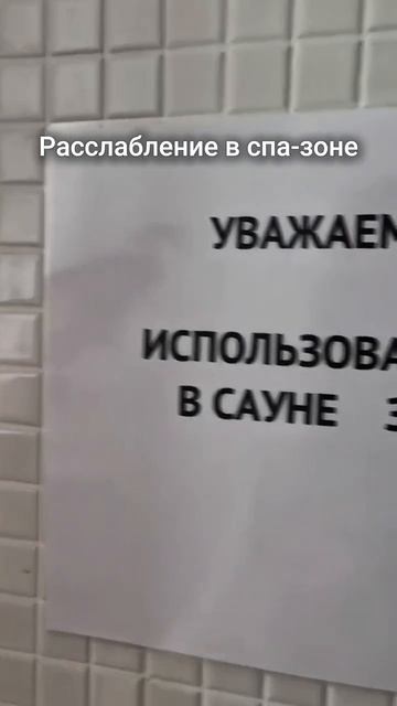 «Garden Resort Gagra» /«Гарден Резорт Гагра» отель (быв. сан. Москва)