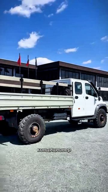 ГАЗ SADKO NEXT в свободной продаже 