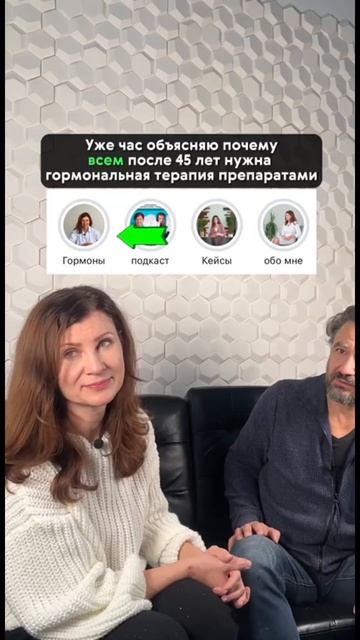 ВНИМАНИЕ, гормональная терапия назначается ТОЛЬКО врачом.