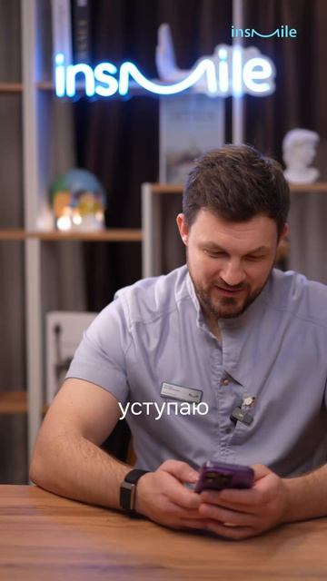 УДАЛЕНИЕ ЗУБА ИЗ ЛУКА - хорошая идея или нет?  Запись на онлайн консультацию 79855603388