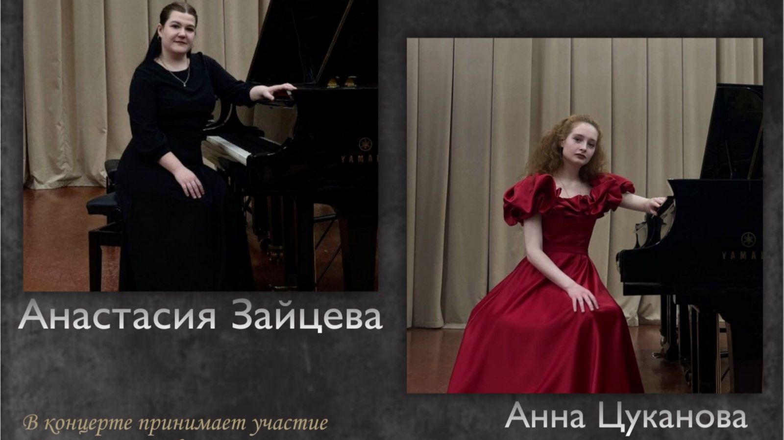 Павловск 23.04.2026г.