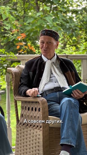 Шалва Амонашвили. Нам надо увидеть главное и научиться переключаться