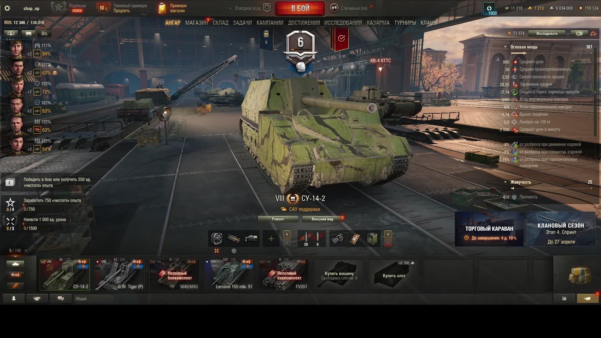 АРТА -1000 раз обнытая и порезанная  христианское радио