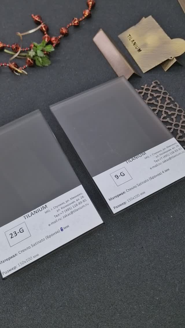 Сравнение толщин 6 мм 23G и 4 мм 9G Стекло Satinato (Бронза)