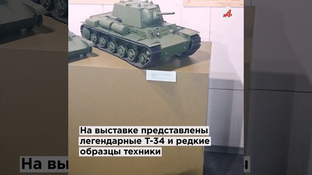Гнать до Берлина. В Музее обороны Москвы открылась выставка о танкистах