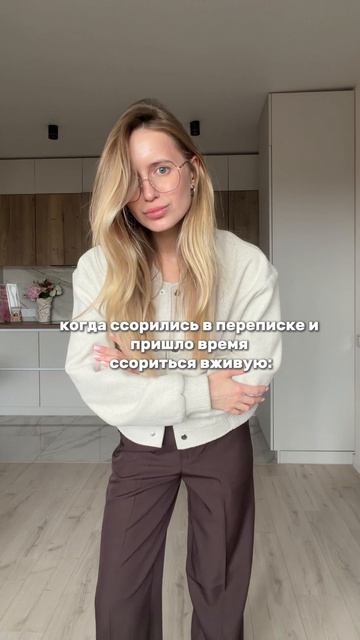 Артикул на брюки WB: 192192350🤎