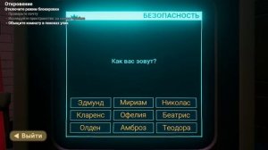 11 серия последняя серия малыш в розовом игра пройдена