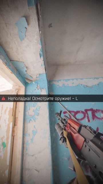 Неполадка устранена