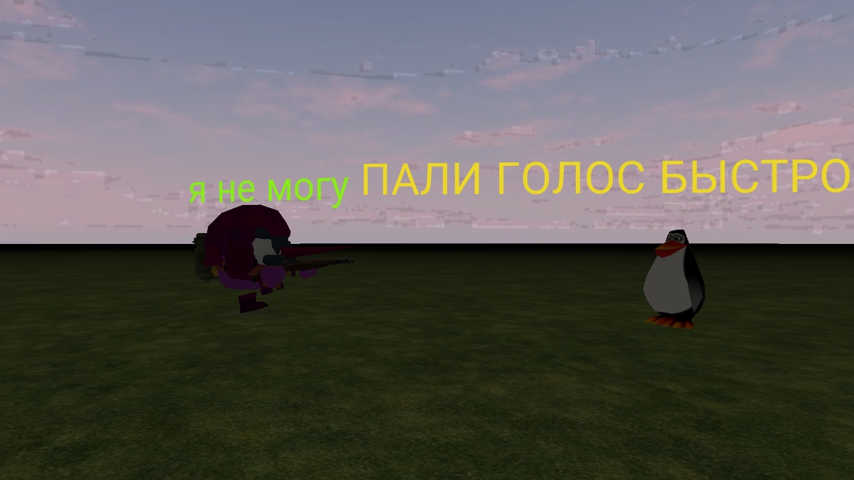 Почему я не палю голос?