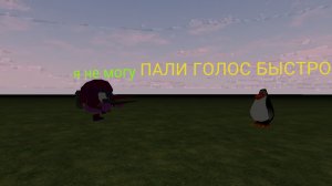 Почему я не палю голос?