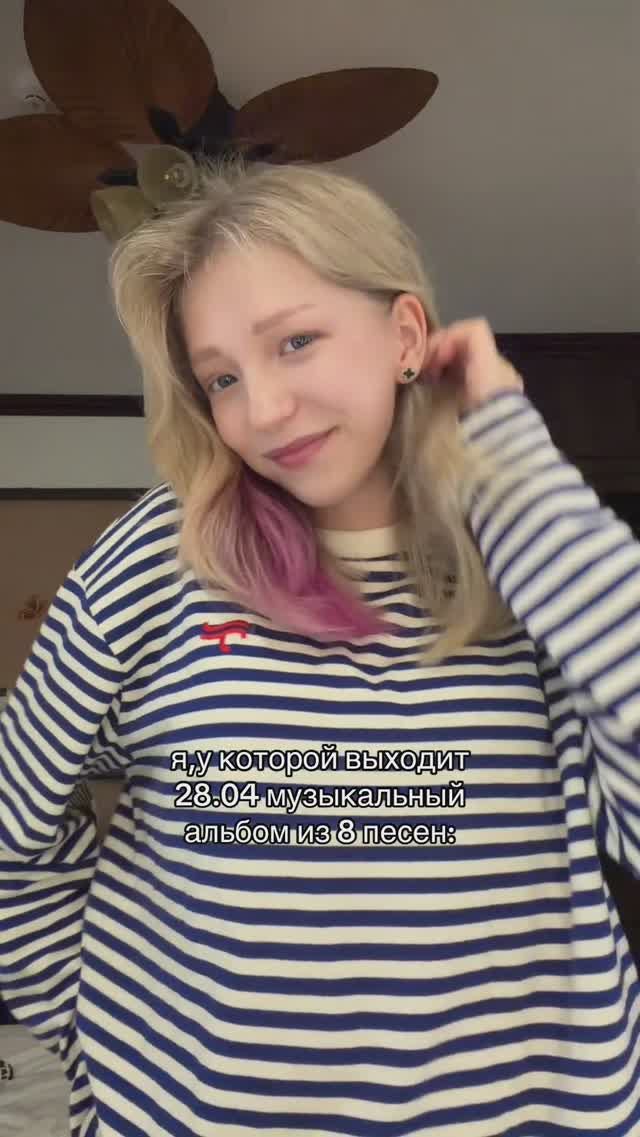 Сбудется моя  мечта