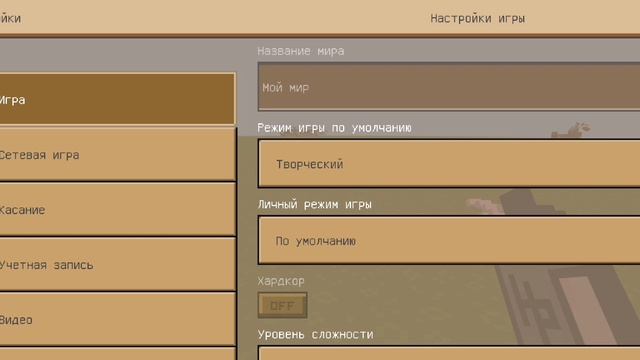 Обзор на мод