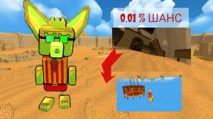 баги с машиной в бимотепской пустыне?