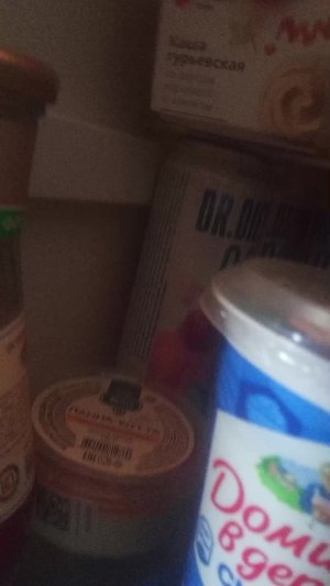 я одна дома