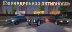 2 Сезон Еженедельного Розыгрыша на Русь Мобайл