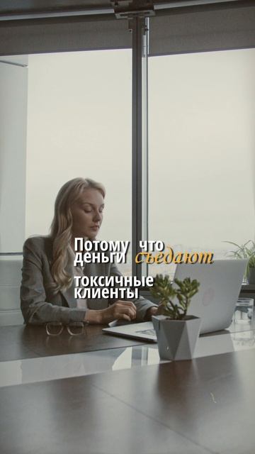 Главная ошибка — крутить миллиарды и зарабатывать копейки.