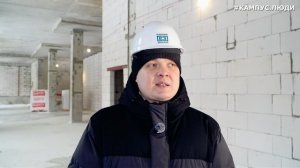 #КампусЛюди: эксперты ППК «Единый заказчик» о том как проектировался и возводится блок Б. Выпуск 10