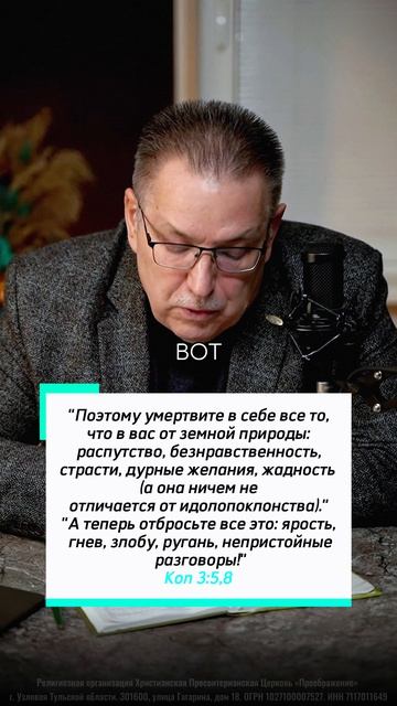 ОСВЯЩЕНИЕ ЭТО ПУТЬ.