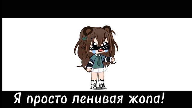 Я живая, если чо!