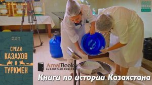 Твердый сыр из кобыльего молока - первый успех! Сырный эксперимент в Алаколь-Агро. Часть2