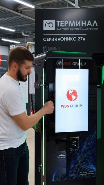 Обзор терминала для робот мойки