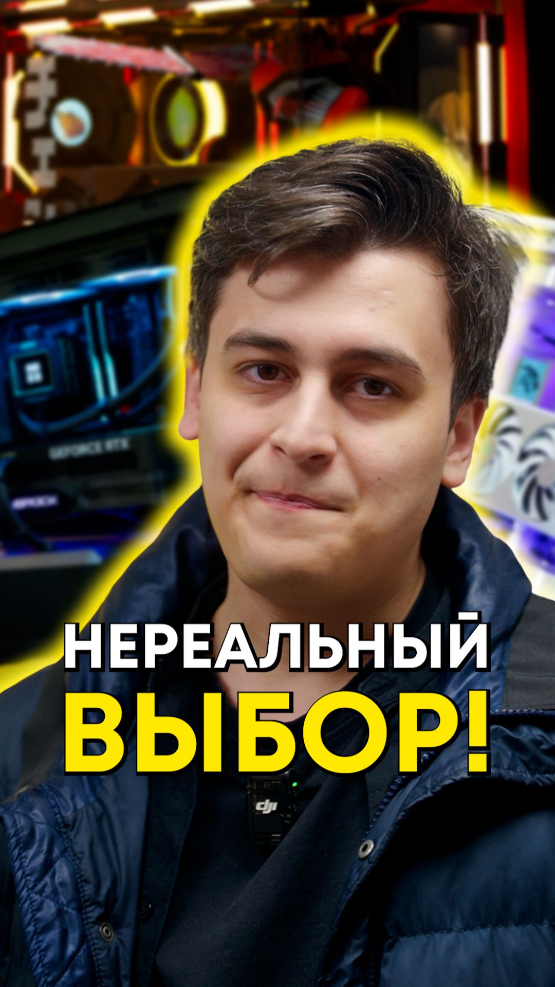 От такого невозможно устоять!