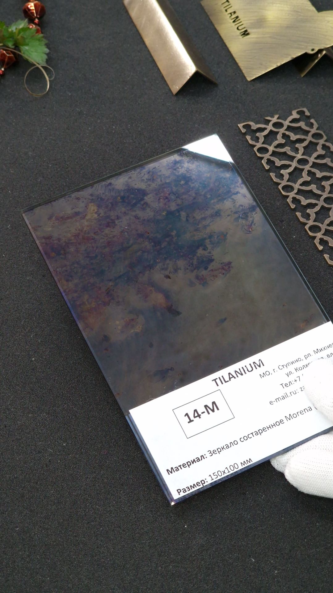 14М - Зеркало состаренное Morena (AGC) 4 мм