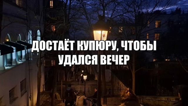 музыка для липсингов