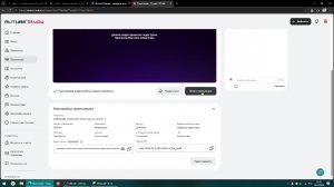 майнкрафт стрим всех очень жду на стриме :)