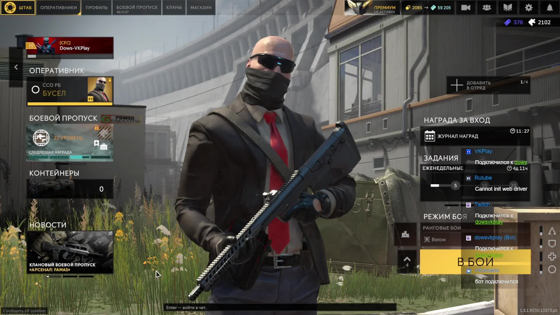 🥮 -001- #Калибр Ранговый сезон 