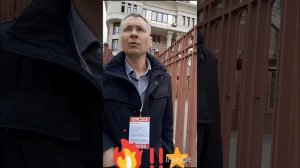 24апр26г🚩СССР 🌟Москва 1)Останкинский РайСуд"Rf ОТКРЫТ0Е над А.А.Цоповым ДЕЛО сделал *ЗАКРЫТЫМ!?