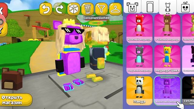 Играем с Димой в супер беар Адвенчер Автор : Варя Супер Беар Адвенчер