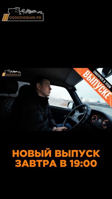 🎬 Завтра в 19:00 на нашем канале выйдет новое видео. 🔥 Не пропустите!