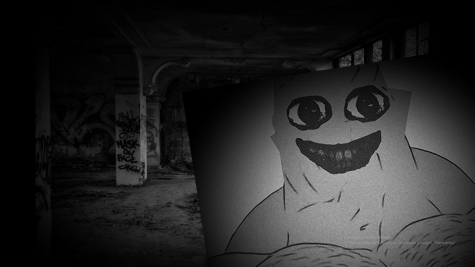 МГЕ СТРАШИЛКА почти 1 ЧАСТЬ