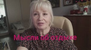 Люблю этот процесс 😊🧳ГОВОРИТЕ это себе!