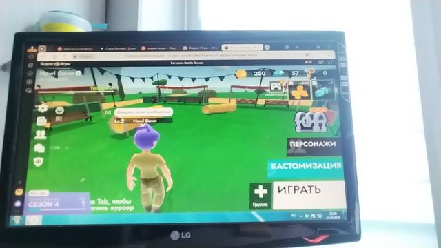 я играю яндекс игры! Sar