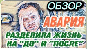 САМВЕЛ АДАМЯН, "ЛЕСНОЕ ЭХО", СТАРИНА ФРЕЙД БЫЛ ПРАВ, НЕАДЕКВАТНОЕ ВОЖДЕНИЕ..
