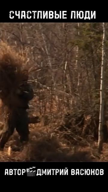 Счастливые Люди 🎯🎣