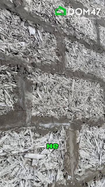 Материал для строительства дома