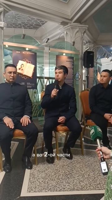 Международный конкурс чтецов Корана  состоялся 24 апреля в Театре им Г. Камала.