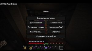 Hardcore Minecraft KVAS & SPIRIT???