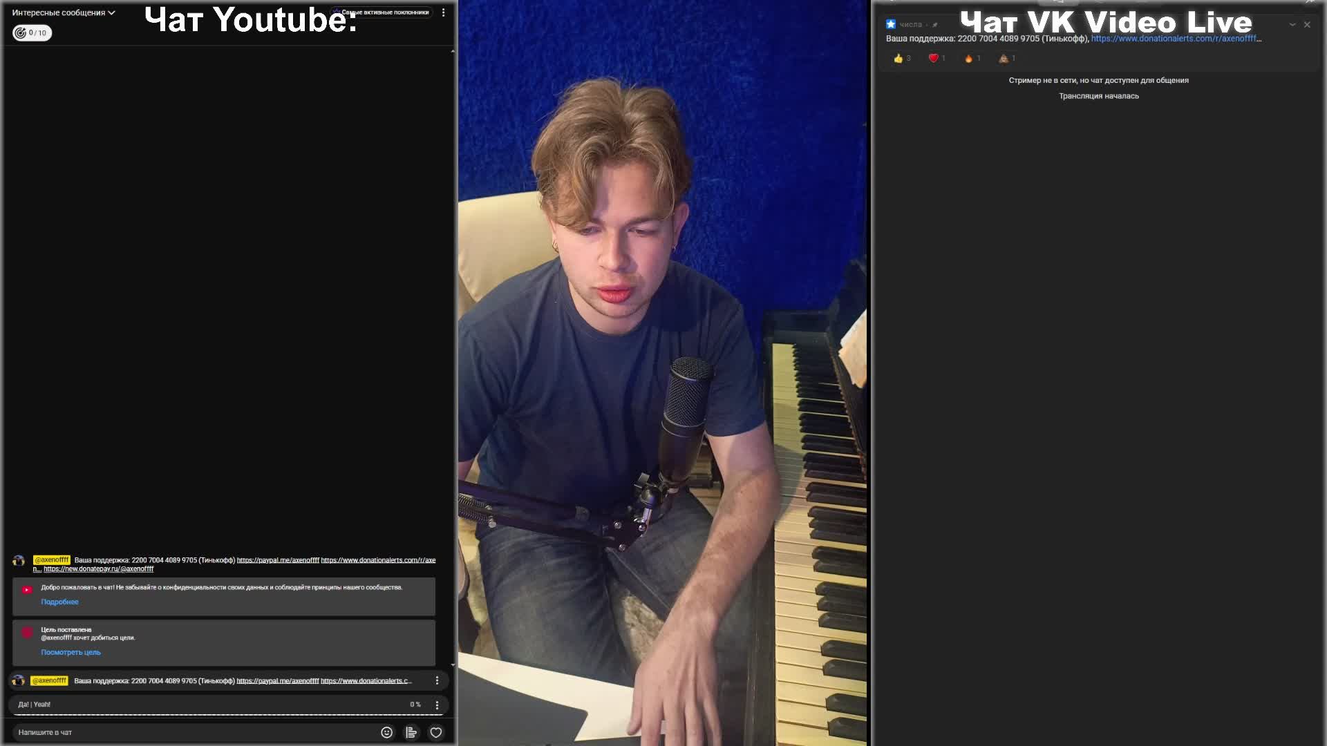 ДА ИГРАЕТ ПАША ИГРАЕТ!