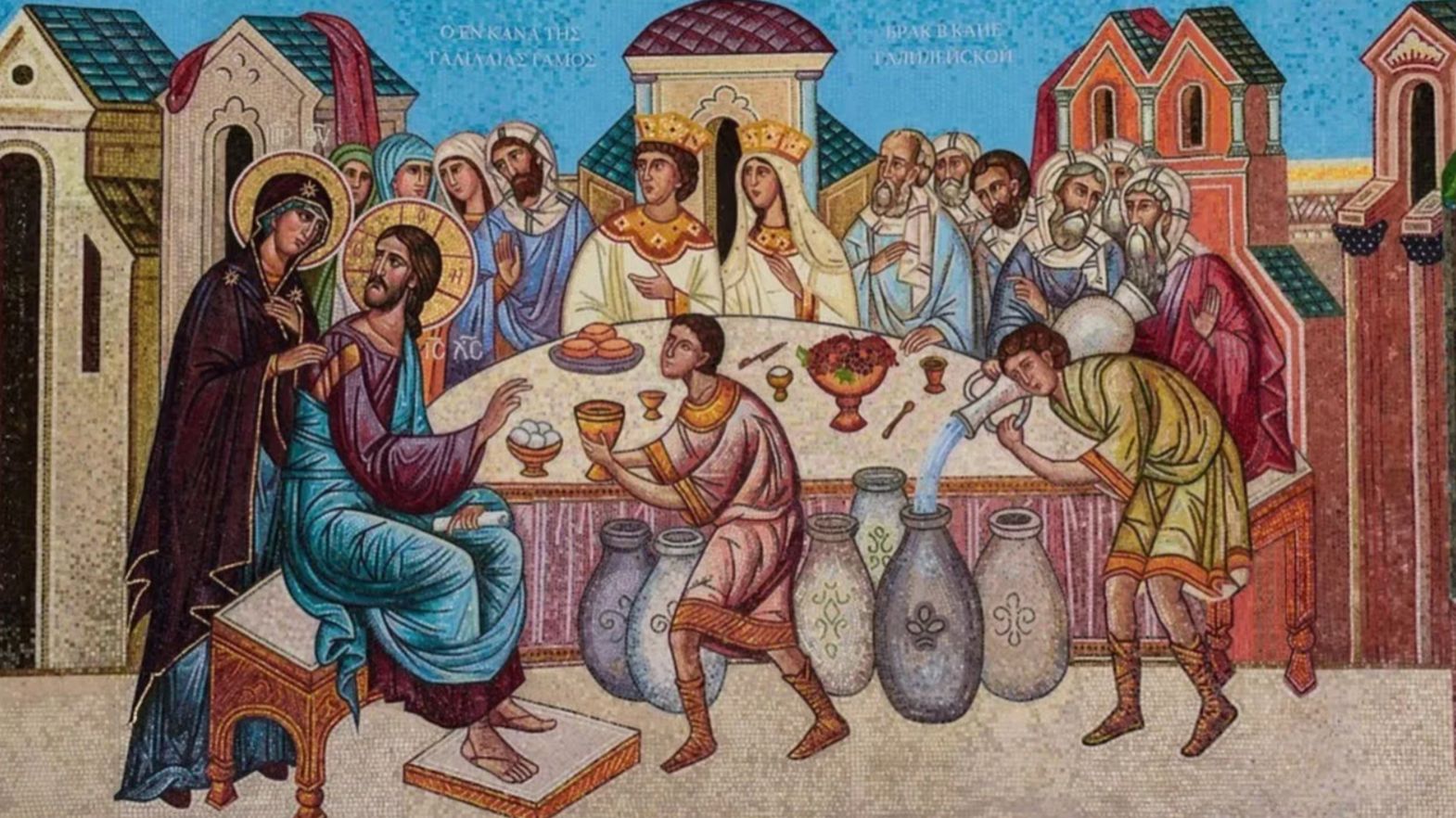 Улыбался ли Христос?